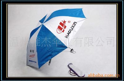 厂家直销广告伞 三折伞 向全国诚招代理商 - 厂家直销广告伞 三折伞 向全国诚招代理商厂家 - 厂家直销广告伞 三折伞 向全国诚招代理商价格 - 张培杰 - 