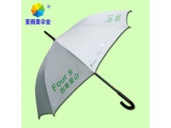 【四季景山广告伞 雨伞广告 雨伞厂 订做伞】_雨伞_雨具太阳伞_个人用品_家居用品_供应信息_易龙商务网