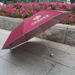 订做营销礼品雨伞-礼品雨伞-广州牡丹王伞业