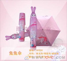 出口创意伞 兔兔伞兔子伞