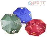 伞业三折伞、促销礼品、折叠伞、三折伞、广告伞厂[批发]_雨具、太阳伞_世界工厂网中国产品信息库