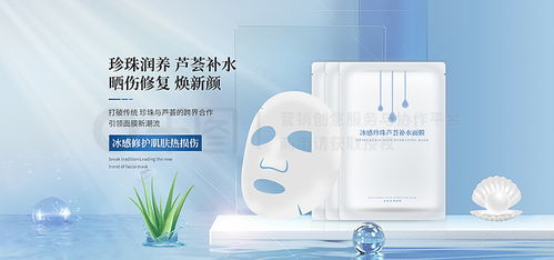 淘宝美妆素材 美妆设计模板 洗护用品图片素材下载 千图网