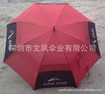 雨伞尺寸_雨伞_雨伞尺寸批发_雨伞尺寸供应_阿里巴巴