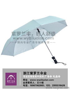 全自动高尔夫伞印刷 高尔夫伞 紫罗兰广告伞厂家直销