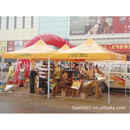 郑州遮天伞业 户外用品产品列表