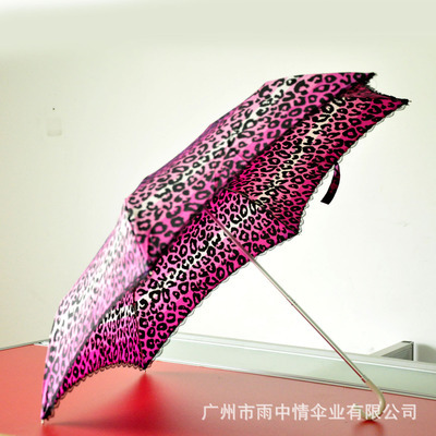【【雨中情伞业】现货供应 三折伞 广告伞 销日韩】价格,厂家,图片,雨衣,广州市雨中情伞业-