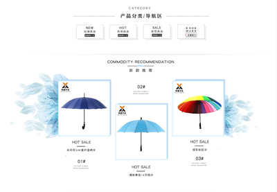 绍兴上虞伞业实现月入近十万