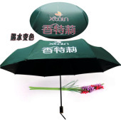信心伞业