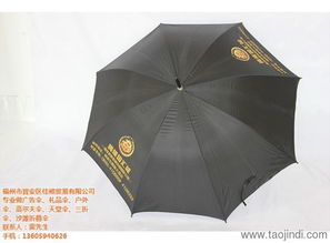 天堂雨伞厂家直销,广告雨伞厂家定制,雨伞厂