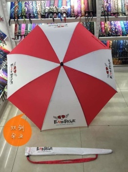 浙江上虞星火制伞_义乌国际商贸城二区_义乌购
