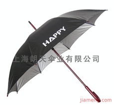朗天加盟连锁火爆招商中 全球加盟网jiameng.com