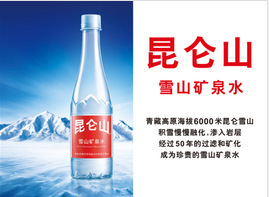 【【雨中情伞业】专业定制昆仑山广告伞高尔夫伞 铝合金自动直柄伞】价格,厂家,图片,雨衣,广州市雨中情伞业-