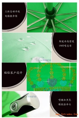 深圳厂家折叠伞定做 全自动折叠伞三折_中国贸易网