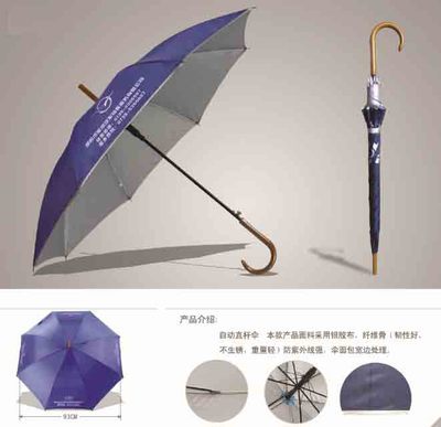 找温州蓝雨伞业的车展礼品|汽车礼品选什么?首选礼品伞价格、图片、详情,上一比多_一比多产品库
