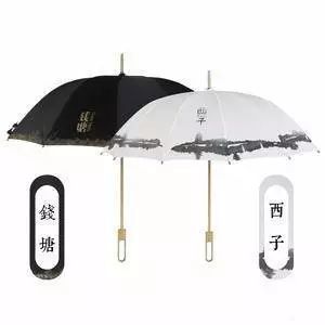 一把伞玩转文创产品的商业与设计逻辑