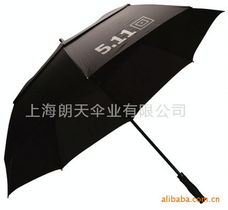 上海朗天伞业汉中分公司 太阳伞产品列表