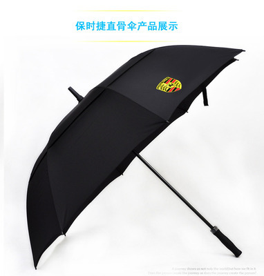 双层伞-询价产品:【优美伞业】专业出口日本海贼王雨伞 自动双层伞采购平台求购产品详情