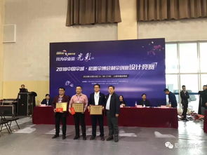 热烈庆祝泉州夏宇伞业荣获2018第二届中国伞城.崧厦伞博会制伞文化创意设计竞赛二等奖
