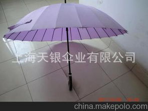 外贸伞日本供应商,价格,外贸伞日本批发市场 