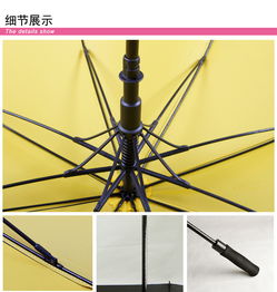 高尔夫伞