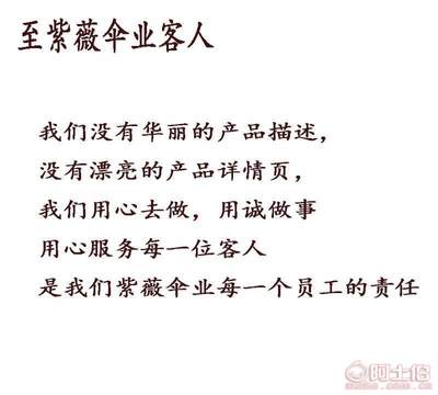 【紫薇伞业深圳厂家现货批发迷你口袋伞防晒小黑伞五折黑胶超轻手机伞广告伞0136