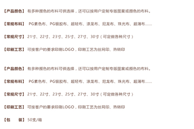 供应23寸直骨伞_23寸直骨伞厂家|23寸直骨伞价格厂家价格_福建新永祥伞业_一呼百应网