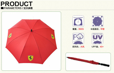 《雨中情高尔夫伞》30寸8K自动开直杆伞 雨伞礼品 可印制LOGO - 《雨中情高尔夫伞》30寸8K自动开直杆伞 雨伞礼品 可印制LOGO厂家 - 《雨中情高尔夫伞》30寸8K自动开直杆伞 雨伞礼品 可印制LOGO价格 - 广州市雨中情伞业 - 
