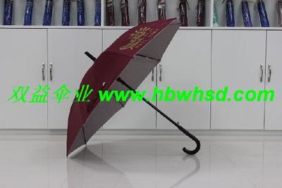 礼品伞|广告礼品伞|武汉礼品伞就是武汉双益伞厂产品1010好