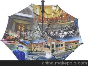 热转印雨伞供应商,价格,热转印雨伞批发市场 