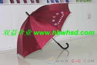 礼品伞 广告礼品伞 武汉礼品伞1046