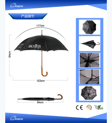 专业生产定制直骨伞 23寸多印喷击布 高档精致木材质直杆雨伞 - 专业生产定制直骨伞 23寸多印喷击布 高档精致木材质直杆雨伞厂家 - 专业生产定制直骨伞 23寸多印喷击布 高档精致木材质直杆雨伞价格 - 惠州市华煜伞业 - 