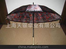 雨伞色丁供应商,价格,雨伞色丁批发市场 