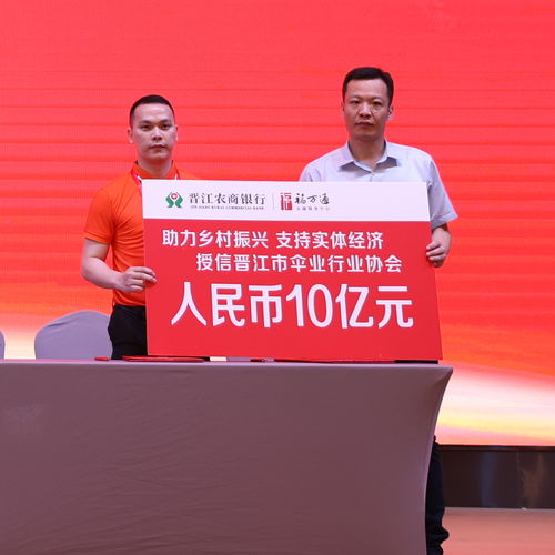 汇聚400多家企业 壮大伞业 朋友圈 晋江市伞业行业协会 助力 晋江伞 撑天下