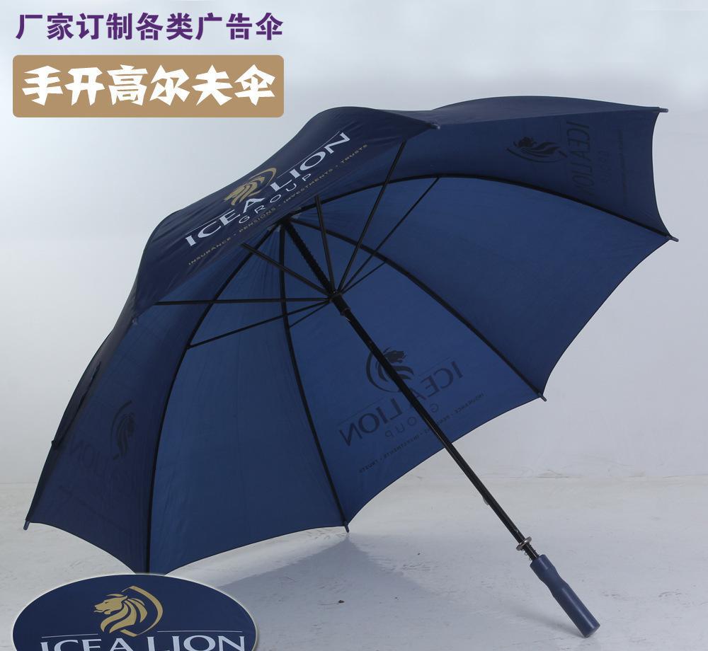 【高尔夫伞商 定做各类高尔夫伞 木手柄双骨单层高尔夫广告雨伞】价格_厂家_图片