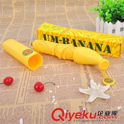 【雨中情·广告伞】爆款香蕉伞 绿色黄色现货即发 工厂定做定制-广州市雨中情伞业提供【雨中情·广告伞】爆款香蕉伞 绿色黄色现货即发 工厂定做定制的相关介绍、产品、服务、图片、价格广州市雨中情伞业、广告伞礼品伞;太阳伞;酒瓶伞;水壶伞;帐篷;高尔夫伞;花瓶伞;香水伞;唇膏伞;转向伞;儿童伞;口红伞;玫瑰花瓶伞;庭院伞休闲伞;风扇伞发光伞;罗马伞;侧边伞;木制太阳伞;自动开收伞;高档伞