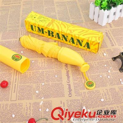 【雨中情·广告伞】爆款香蕉伞 绿色黄色现货即发 工厂定做定制-广州市雨中情伞业提供【雨中情·广告伞】爆款香蕉伞 绿色黄色现货即发 工厂定做定制的相关介绍、产品、服务、图片、价格广州市雨中情伞业、广告伞礼品伞;太阳伞;酒瓶伞;水壶伞;帐篷;高尔夫伞;花瓶伞;香水伞;唇膏伞;转向伞;儿童伞;口红伞;玫瑰花瓶伞;庭院伞休闲伞;风扇伞发光伞;罗马伞;侧边伞;木制太阳伞;自动开收伞;高档伞