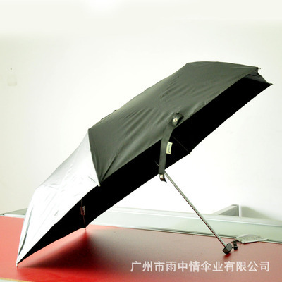 广告伞厂家现货供应外贸雨伞批发伞布采用碰击布防紫外线三折雨伞 - 广告伞厂家现货供应外贸雨伞批发伞布采用碰击布防紫外线三折雨伞厂家 - 广告伞厂家现货供应外贸雨伞批发伞布采用碰击布防紫外线三折雨伞价格 - 广州市雨中情伞业 - 