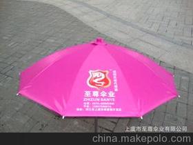紫外线雨伞供应商,价格,紫外线雨伞批发市场 