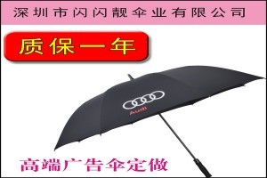东莞广告高尔夫伞专业市场