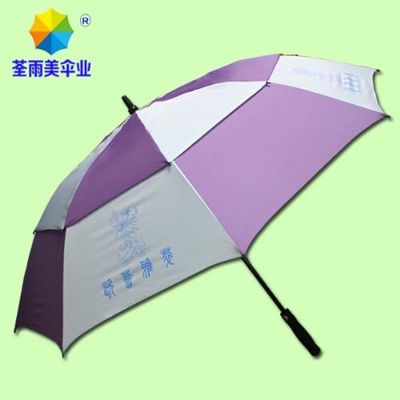 瓷荟雅萃广告伞 高尔夫雨伞 高尔夫广告伞