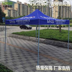 四角伞 广州牡丹王伞业 三米乘三米四角伞