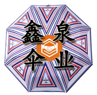 自动晴雨伞 伞业创新与市场前景