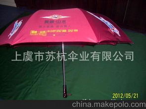 探索苏杭伞业供应商与批发市场价格趋势