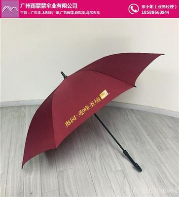 雨蒙蒙广告伞 双层高尔夫伞的卓越伞业典范
