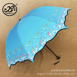 新宝伞 时尚圆点波浪边公主晴雨两用伞，打造优雅防晒新风尚
