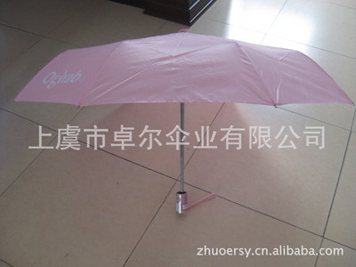 探索卓越品质 上虞市卓尔伞业的镀镍伞架与专业雨衣